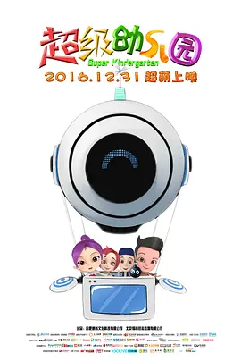 婷婷六月综合